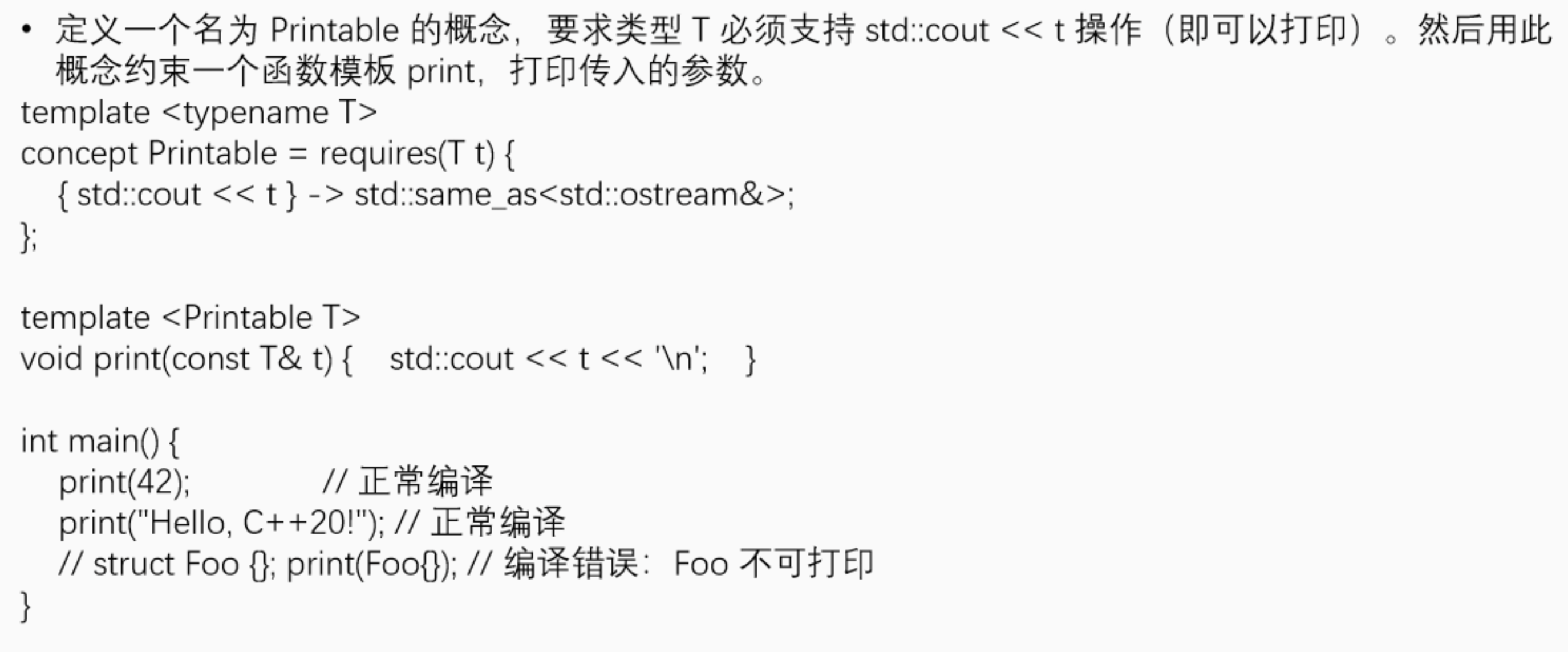 image-20250528230234064